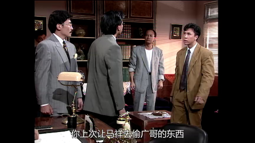 命运迷宫[粤语版] 13集