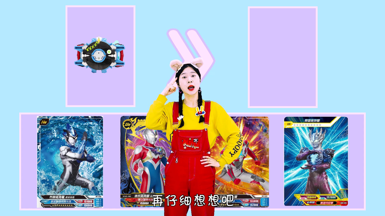 梦梦童趣屋之开心梦梦 46集