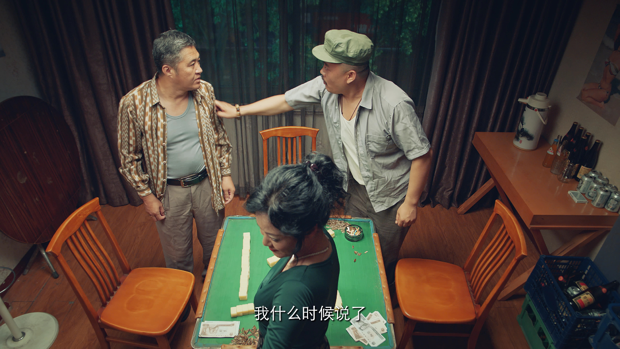 重回1993之纵横人生 2集