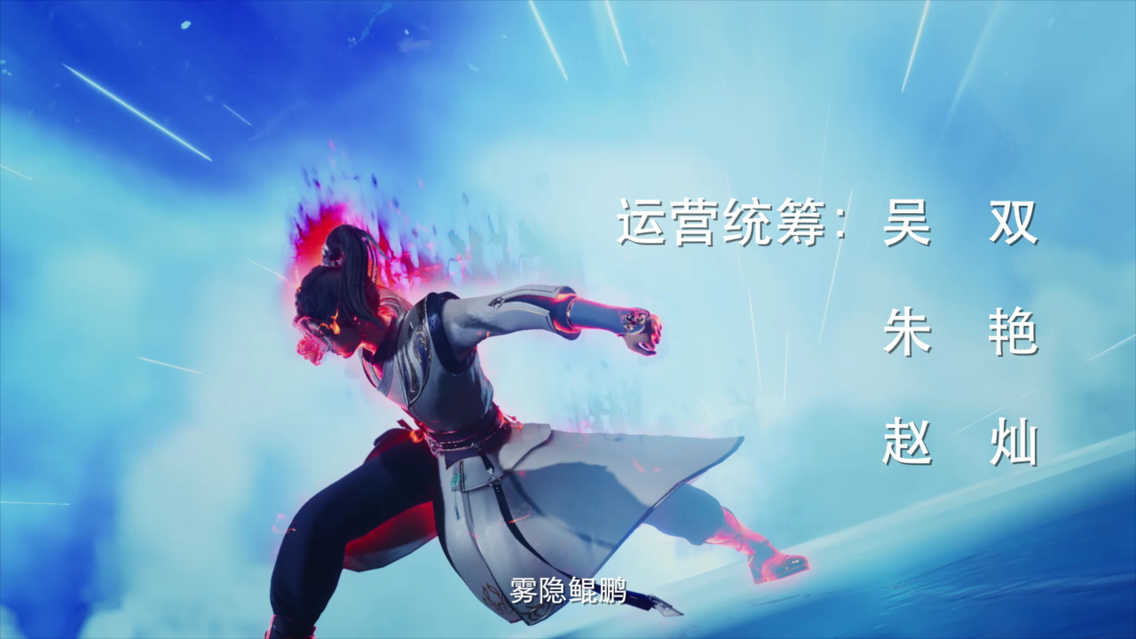 武逆 24集