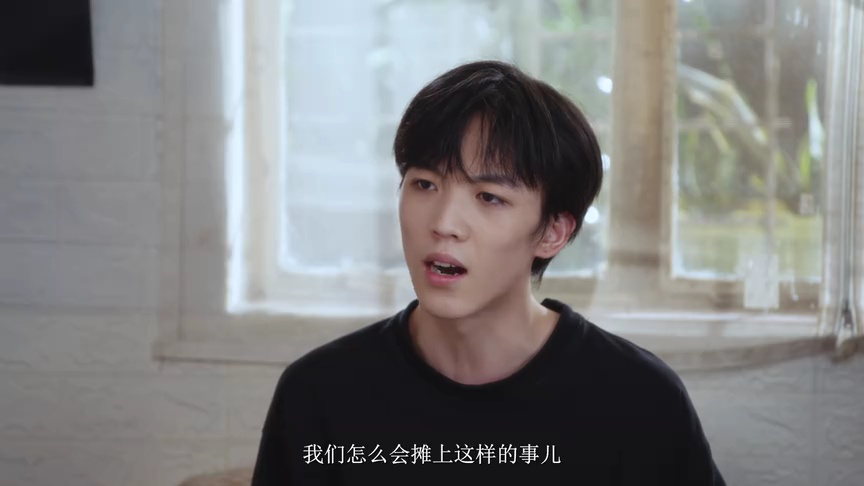 心动倒计时 20集