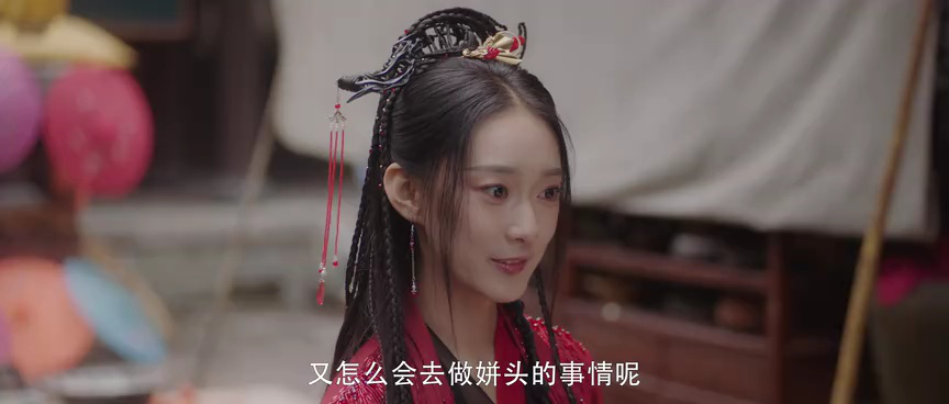 公子无双 8集