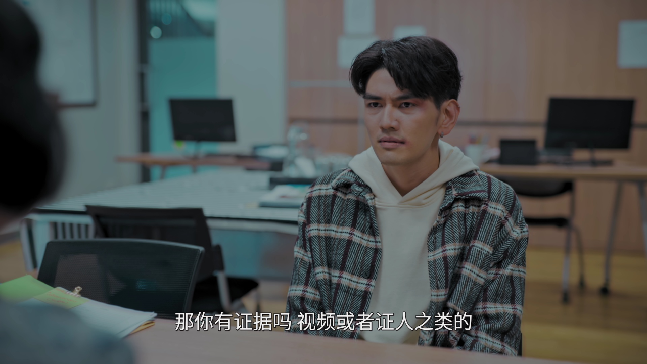 我的ID是江南美人[泰语版] 3集
