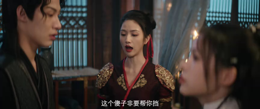 与君相刃 7集