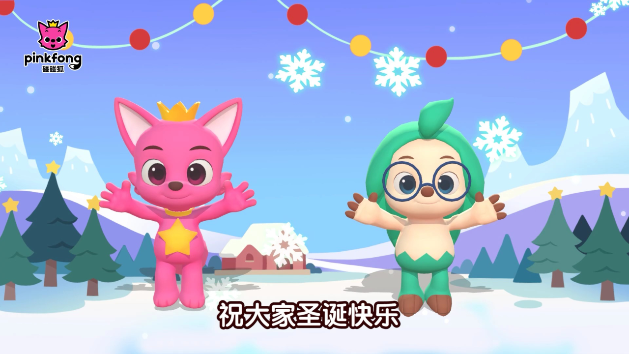碰碰狐儿歌之健康运动 102集