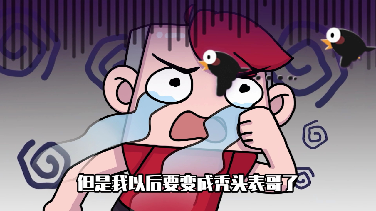 小表弟之幻想世界大冒险 7集