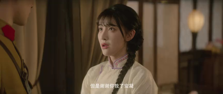 风月无边 18集