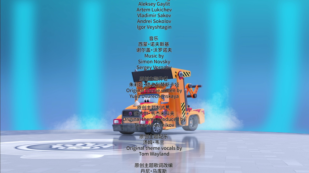 暴风恐龙战队 第三季[英文版] 20集