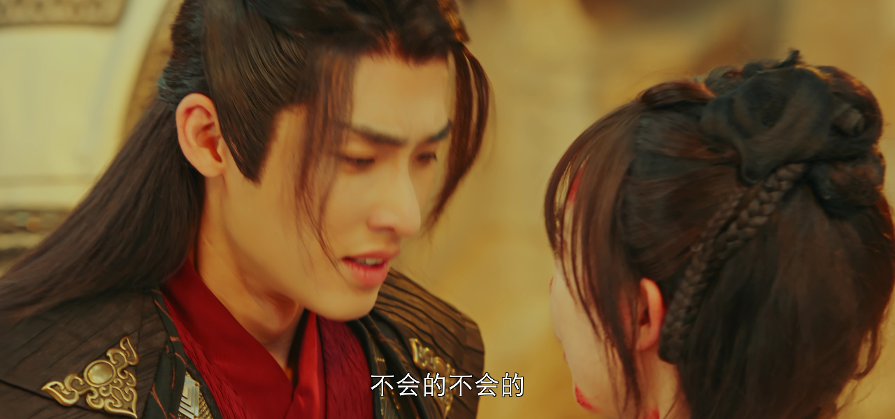 青幽渡 24集