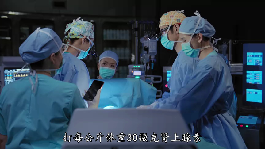 星空下的仁医[粤语版] 7集