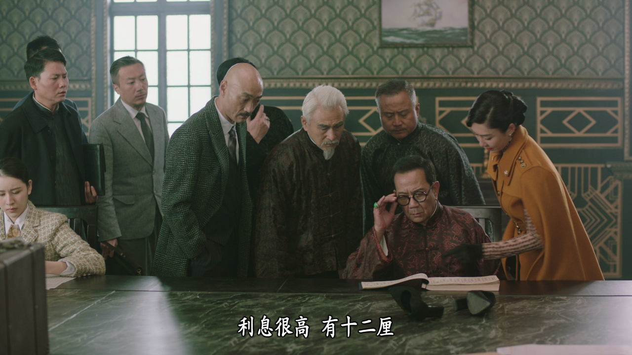 巾帼枭雄之悬崖[粤语版] 2集