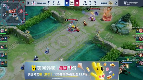 【回放】KPL夏季赛 狼队 vs LGD 第3局