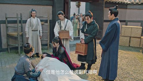 《侠客行不通》预告片_20_电视剧_高清完整版视频在线观看_腾讯视频