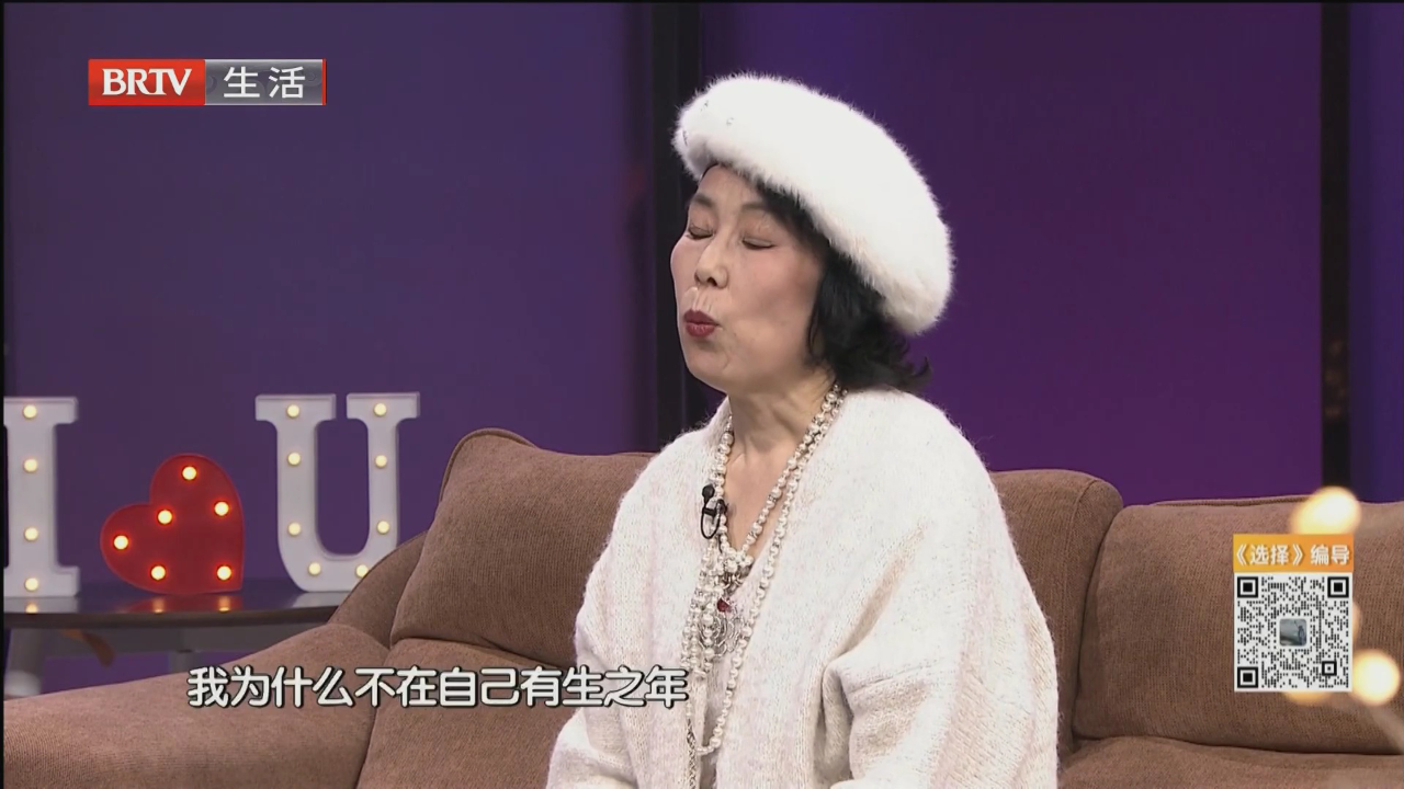 一见倾心就是你（五）