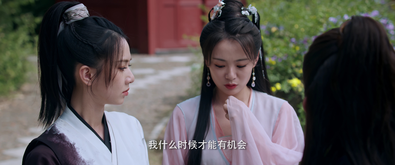 别动！自己人 3集