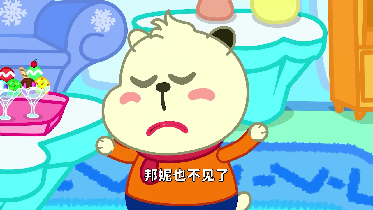 小熊比尔第一季 88集