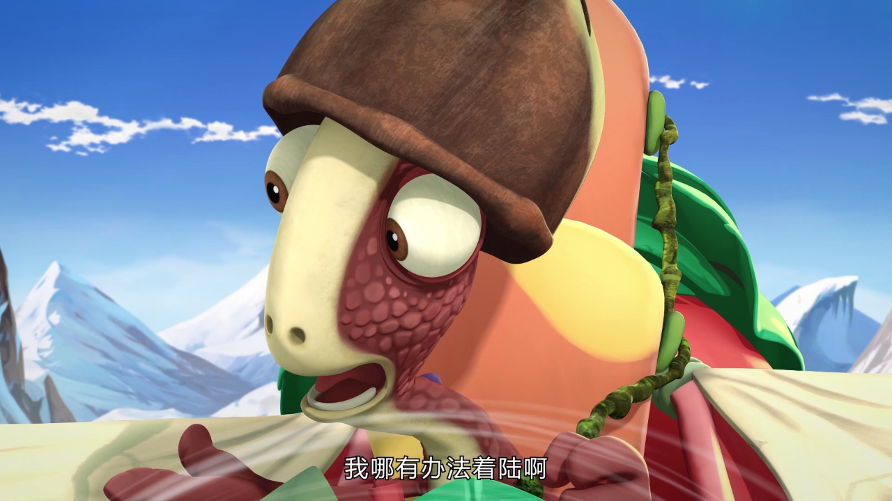 小恐龙大冒险第3季 14集