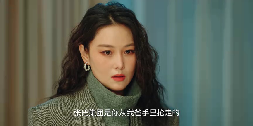 我叫赵出息 30集