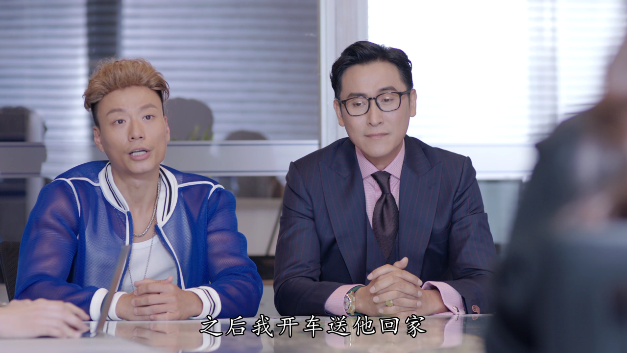 伙记办大事[粤语版] 9集