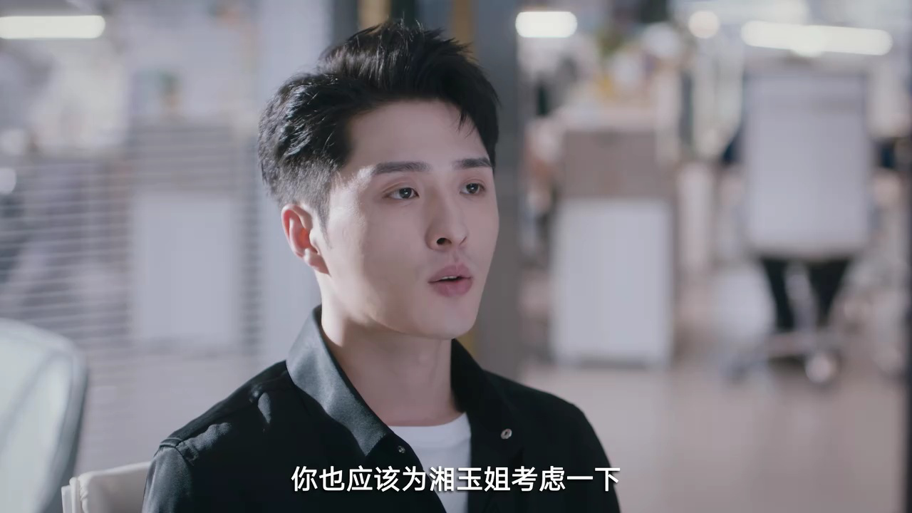 他们的奇妙时光 26集