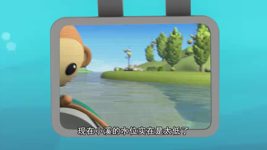 海底小纵队 第九季[普通话版] 11集