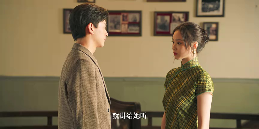 错爱双生 7集