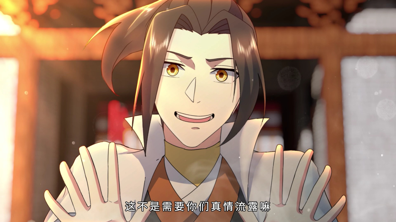 盖世帝尊 第2季&middot;动态漫 68集