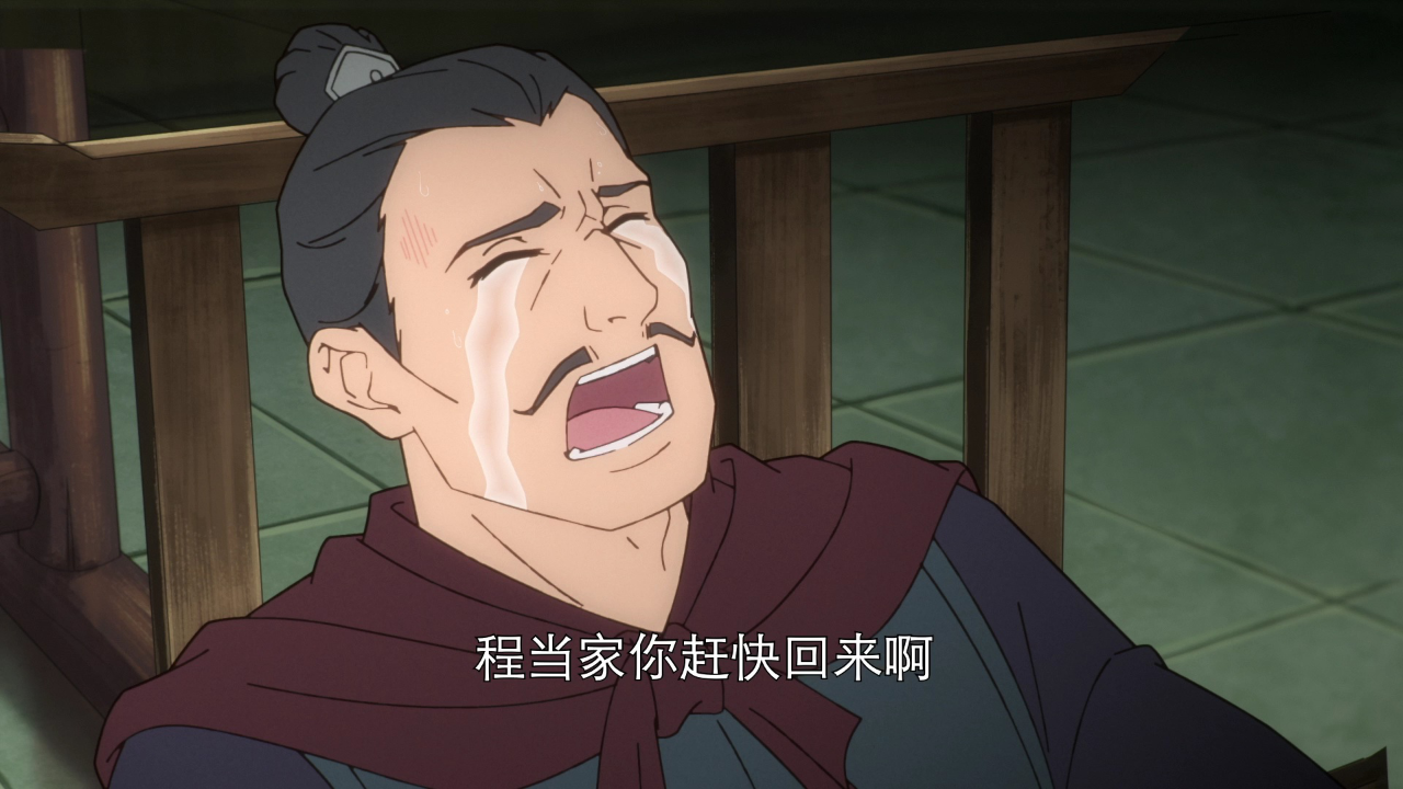 开局一座山 第2季 20集