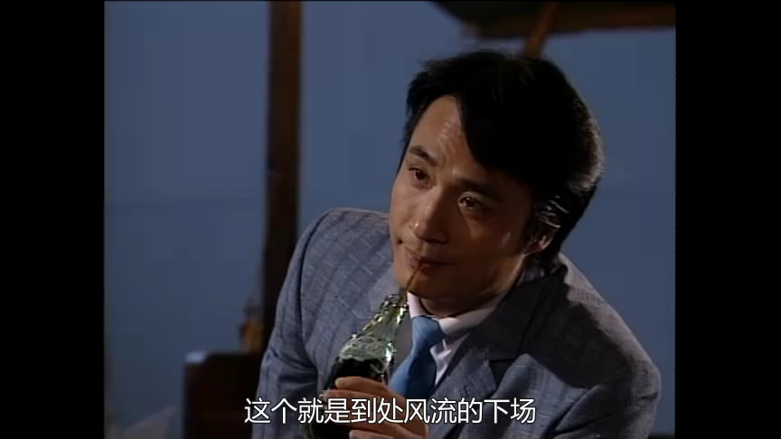 难兄难弟[粤语版] 15集