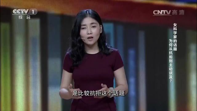 细胞内部的世界,科学家现场展示,长见识了