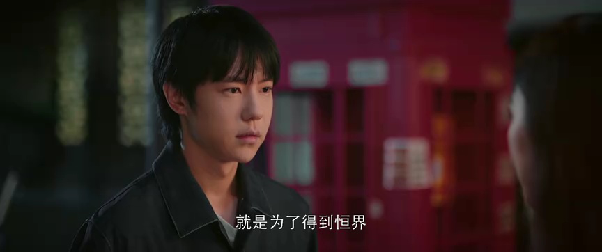 点石成金 30集