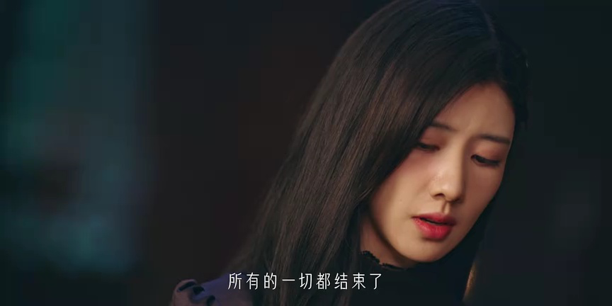 他似火 11集