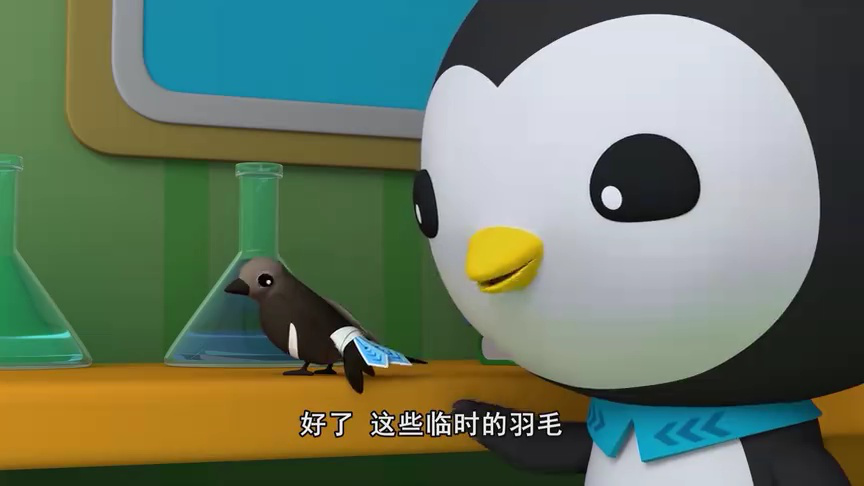 海底小纵队 第九季[英文版] 10集