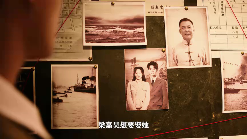 逐心 2集