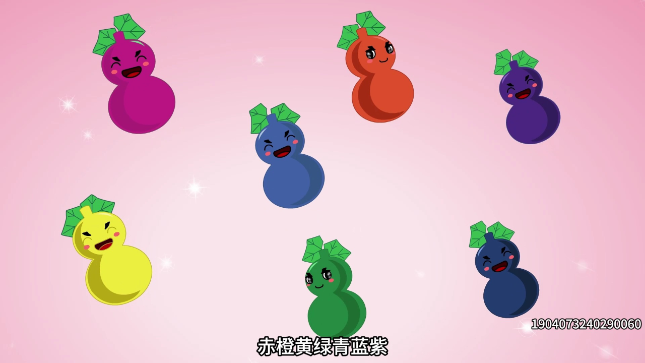 葫芦娃儿歌第三季 17集
