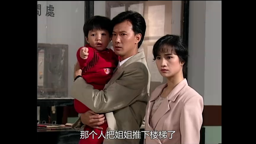 灰网[普通话版] 3集