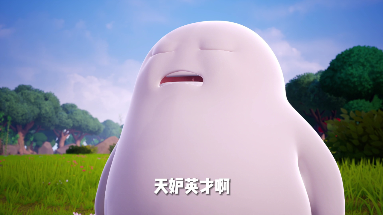 友小白之爆笑日常2 9集
