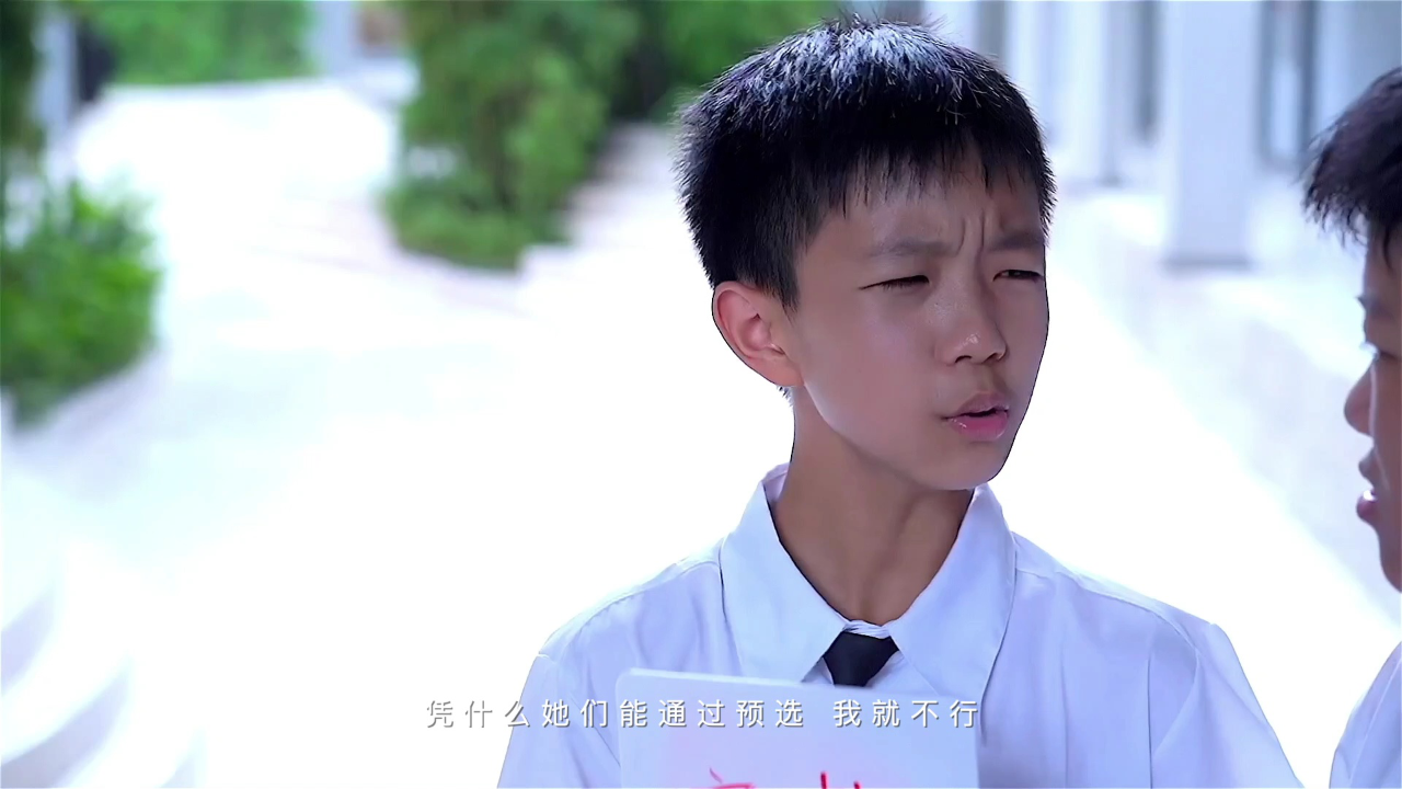 花城学生仔之天迹少女2 9集