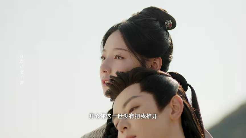 御渊令 23集