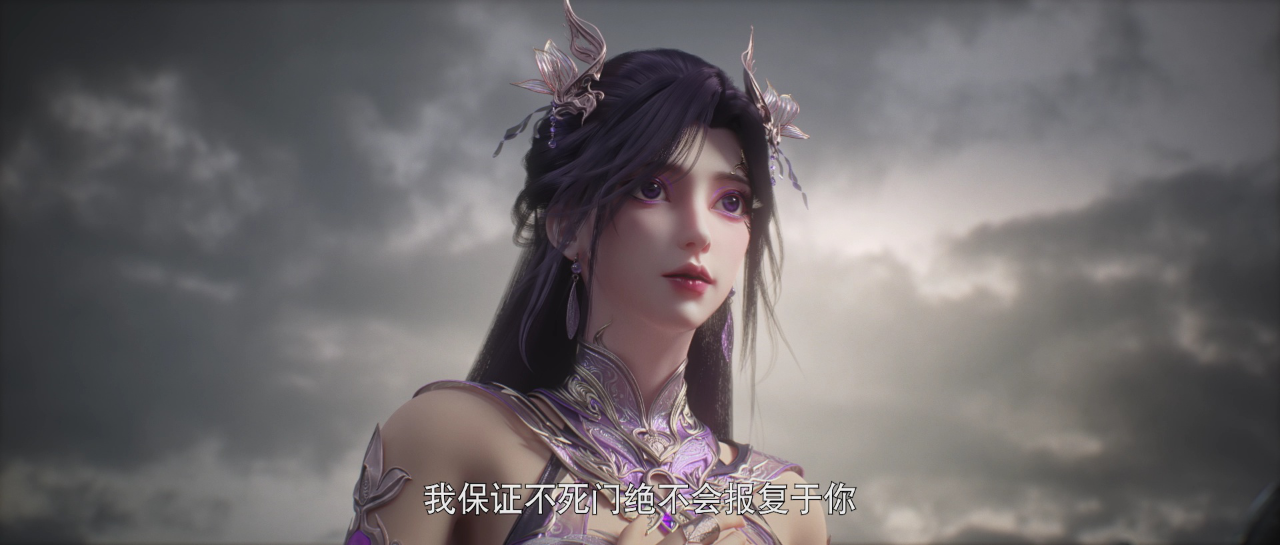 长生界 25集