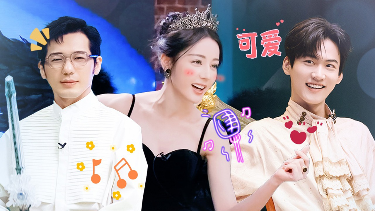 第6期加更：被尬到啦~热巴穿礼服唱跳山歌