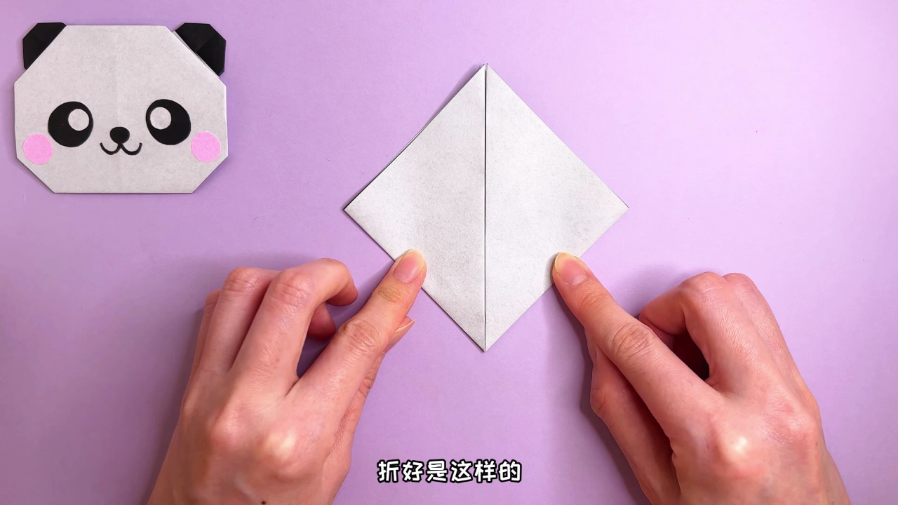 趣味折纸乐园 20集