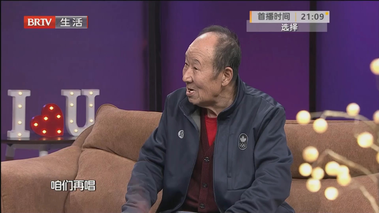 寻觅那个你（二）