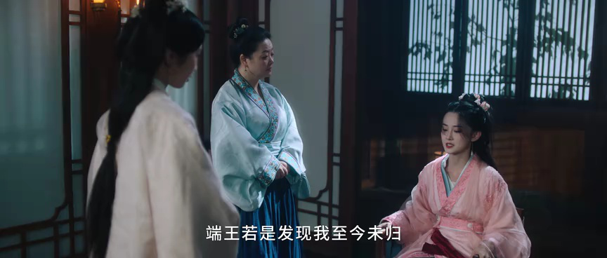 美人谋 13集