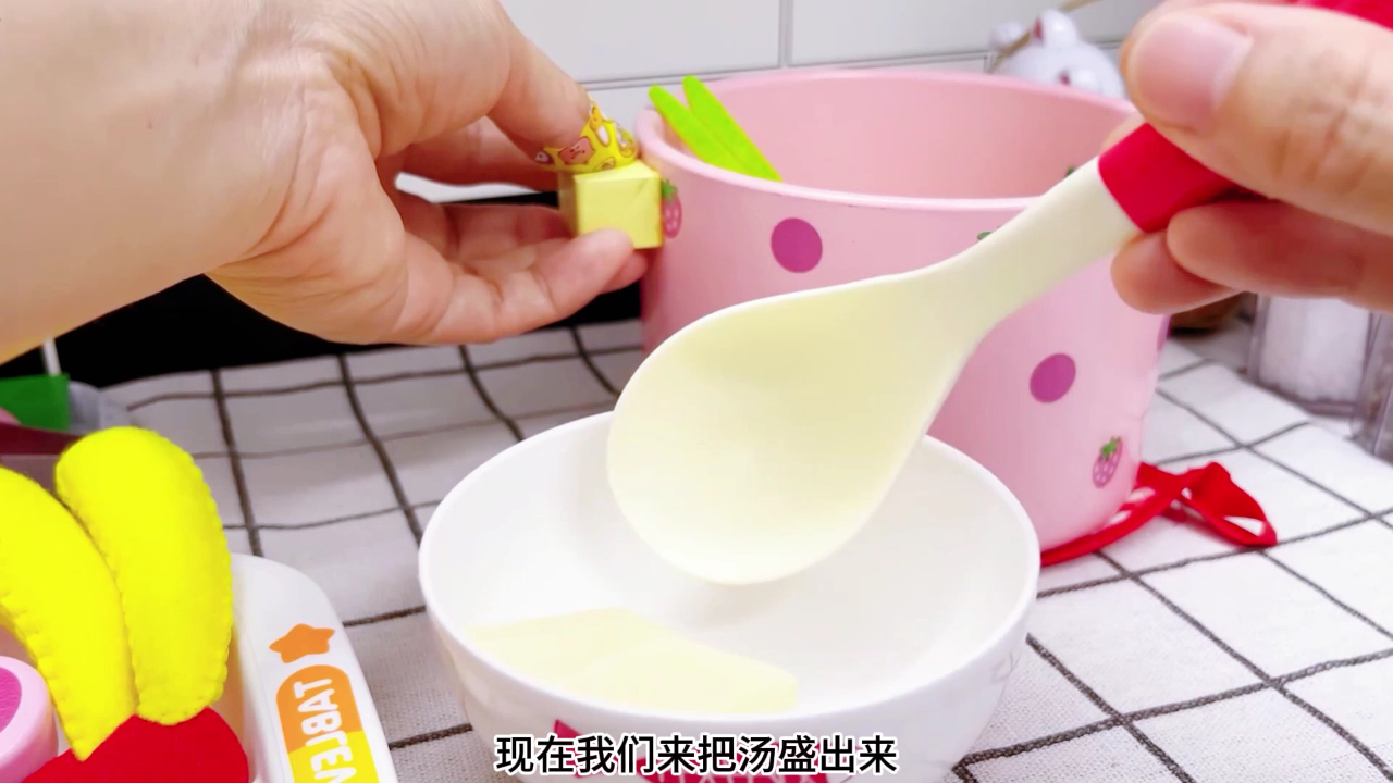 玩具厨房过家家 8集