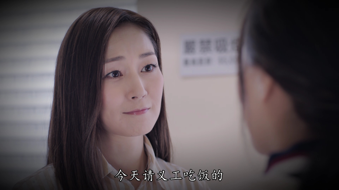 伙记办大事[普通话版] 12集