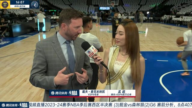 孟超连线ESPN专家：戈贝尔防不住历史级别的约基奇 里德最佳第六人的表现成为重中之重