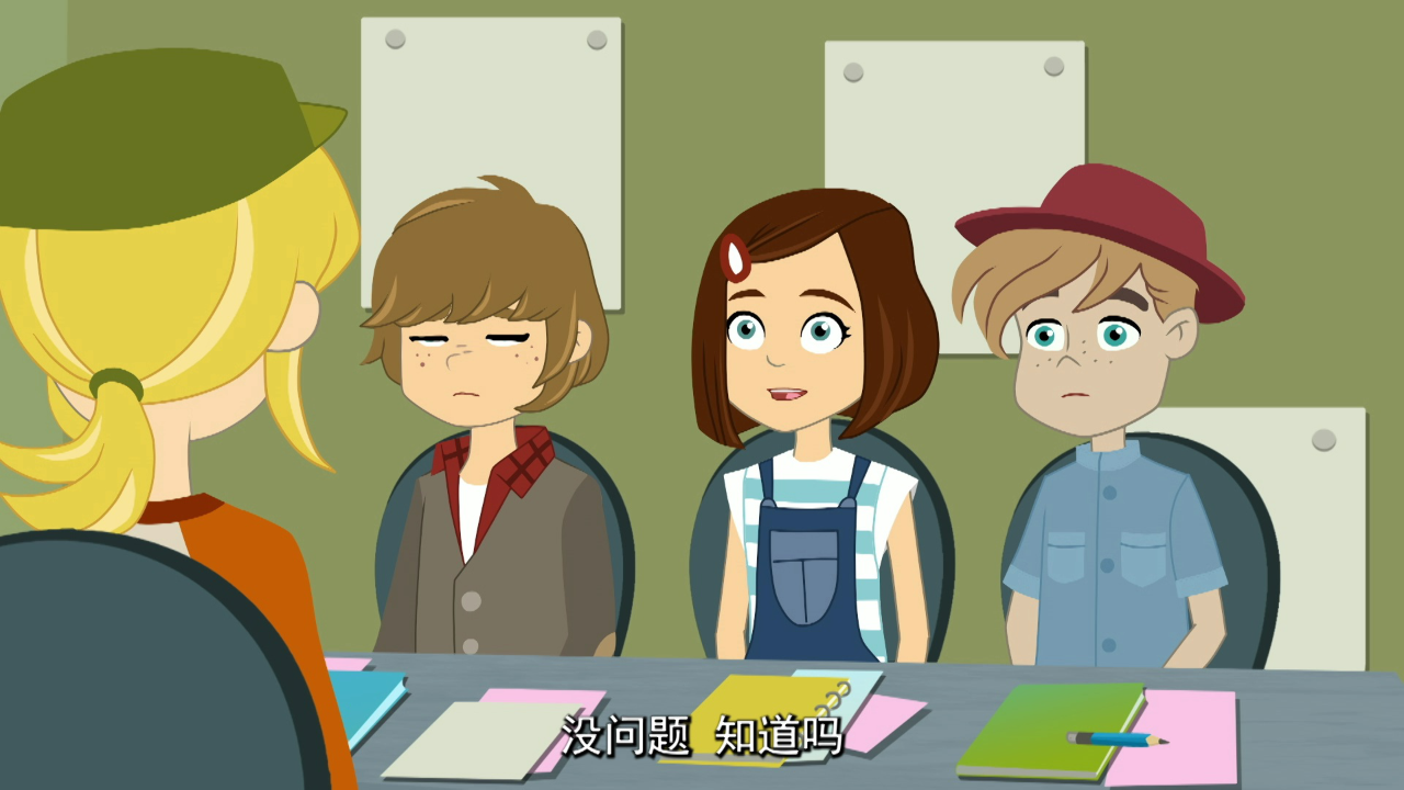 神探姐妹 17集