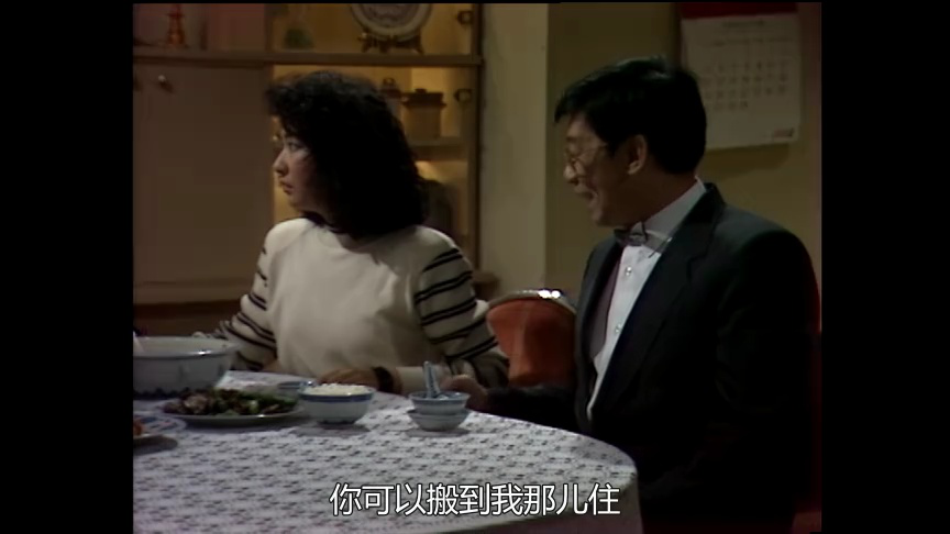 誓不低头[粤语版] 23集