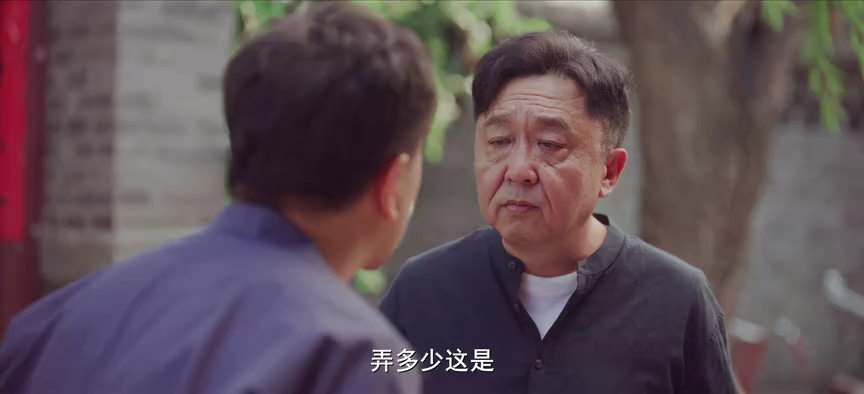 多大点事儿 10集